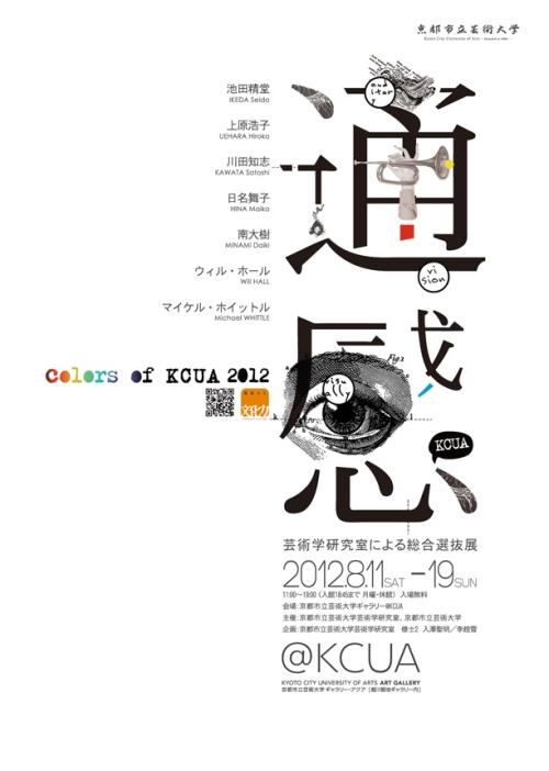 做个起重机操作证多少钱